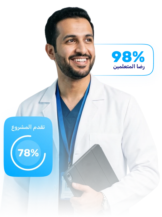 For Healthcare Professionals